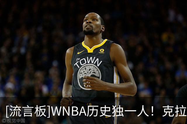 [流言板]WNBA历史独一人！克拉克6天内两次出战30分钟内砍25分10助